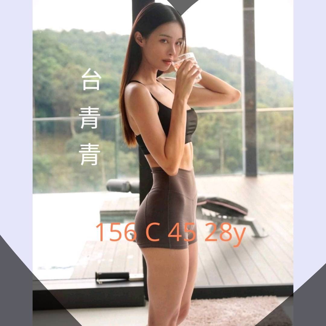 青青 (352159) - 圖片 1 - 台妹 台南 - 輕鬆Go全台定點&外約