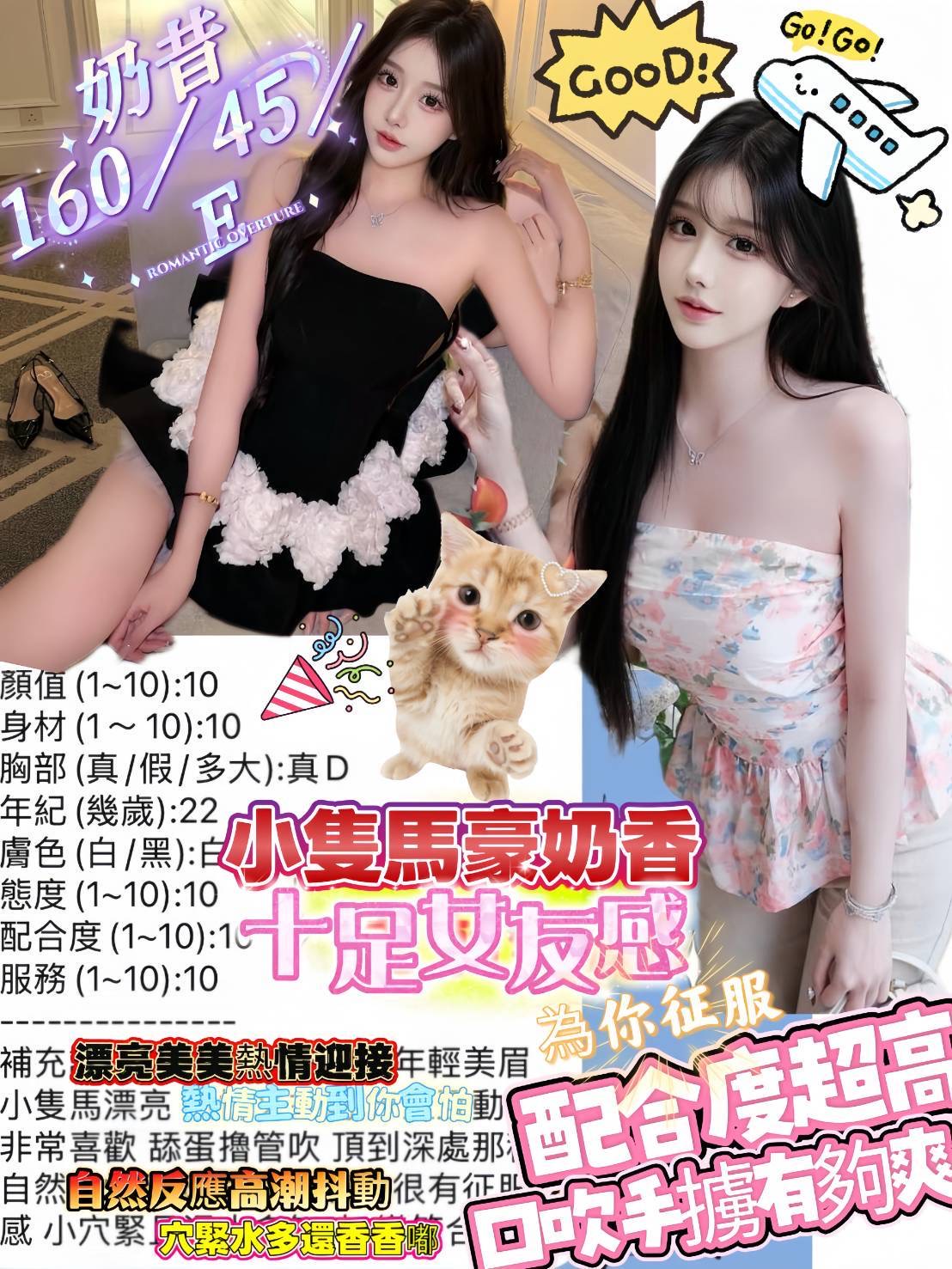 奶昔 (394362) - 圖片 4 - 越南妹 台南 - admin