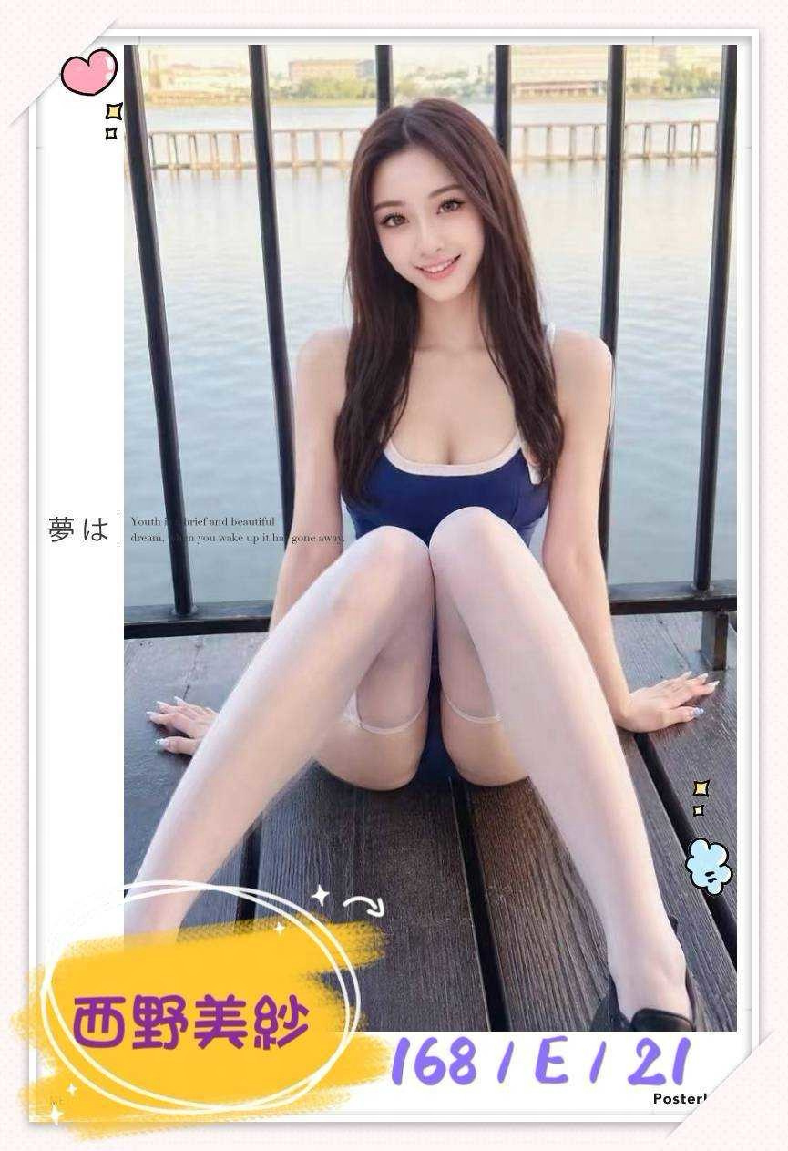 西野美紗 (gy9ssrkm44) - 日本妹 台中，21歲，E罩杯 - 筠晞