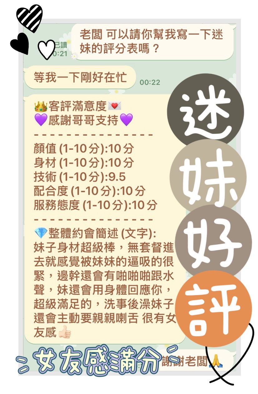 迷妹 (37NGY4AMX2) - 圖片 2 - 馬來妹 台中 - 慾望定點