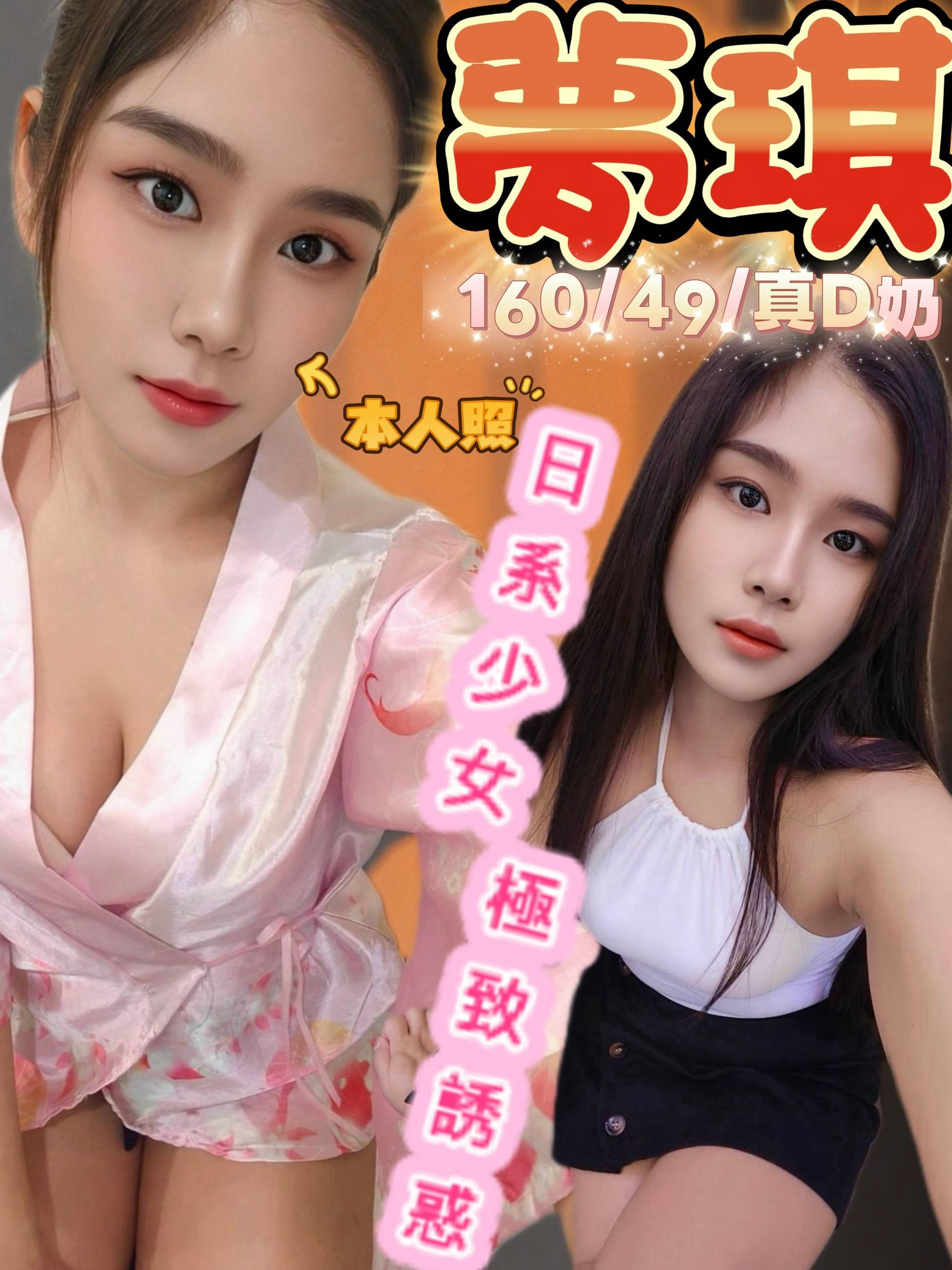 夢琪 (5fkkv6mdrt) - 馬來妹 南投，-歲，D罩杯 - 💞天上人間Line:mia78044💞