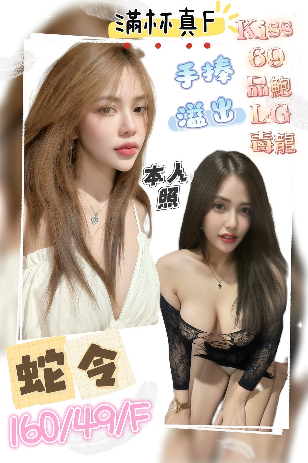 蛇令 (9xc3fpkqjx) - 馬來妹 高雄，27歲，F罩杯 - ღ武媚娘ღ