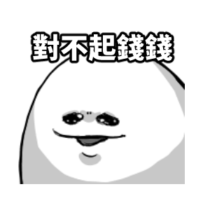 69大盜
