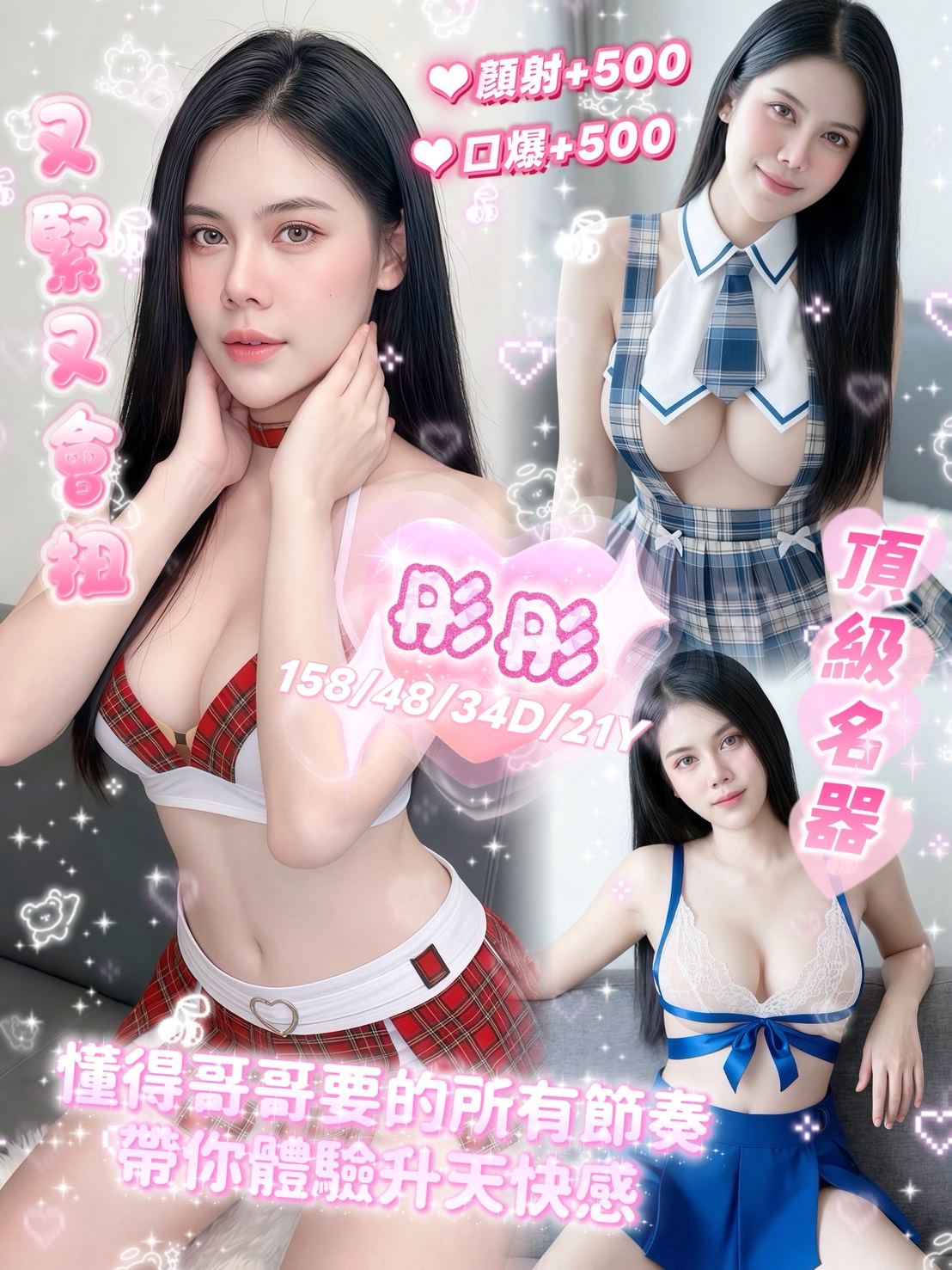 彤彤 (5futakwqv6) - 馬來妹 南投，21歲，D罩杯 - 全台獨家買可樂