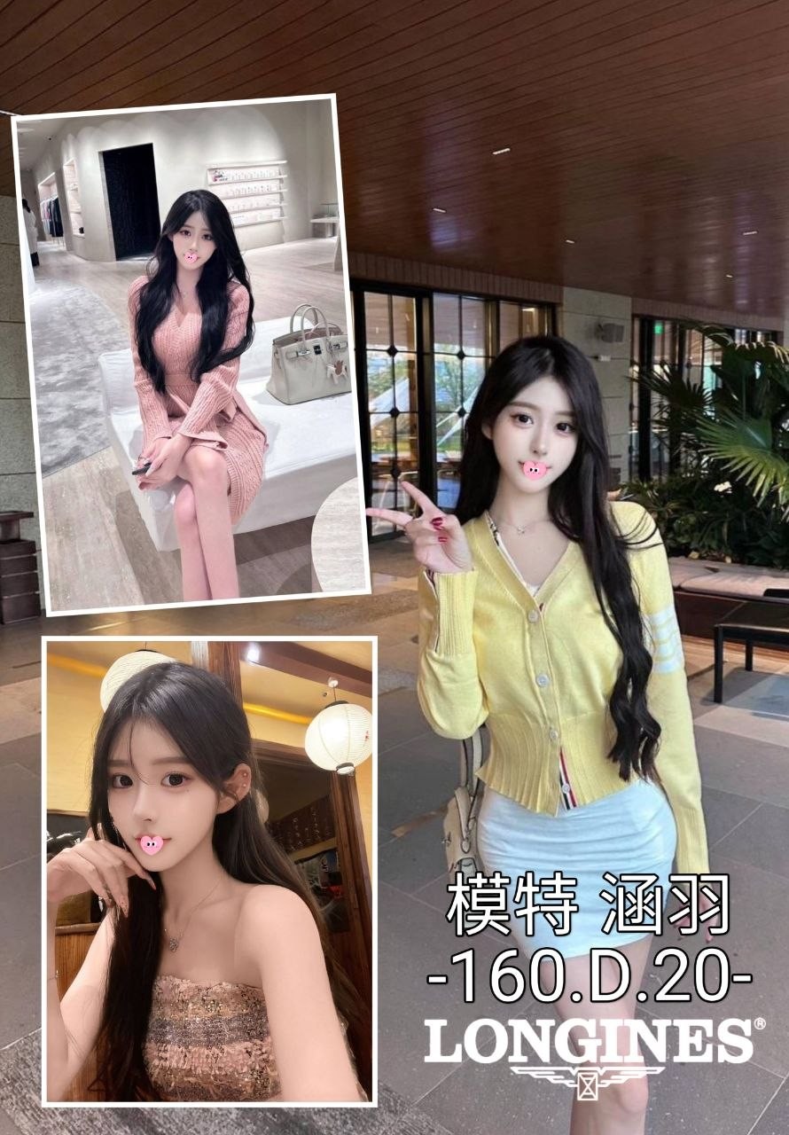 涵羽 (393360) - 台妹 台中，20歲，D罩杯 - 絕美網