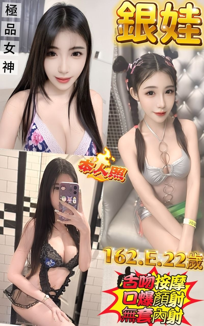 銀娃 (304550) - 泰妹 新北，22歲，E罩杯 - 萌萌