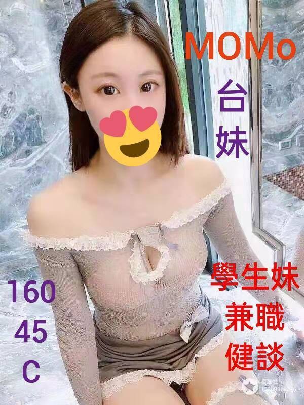 Momo (90534) - 圖片 1 - 台妹 桃園 - 全台熱門嚴選-外約/定點♥︎
