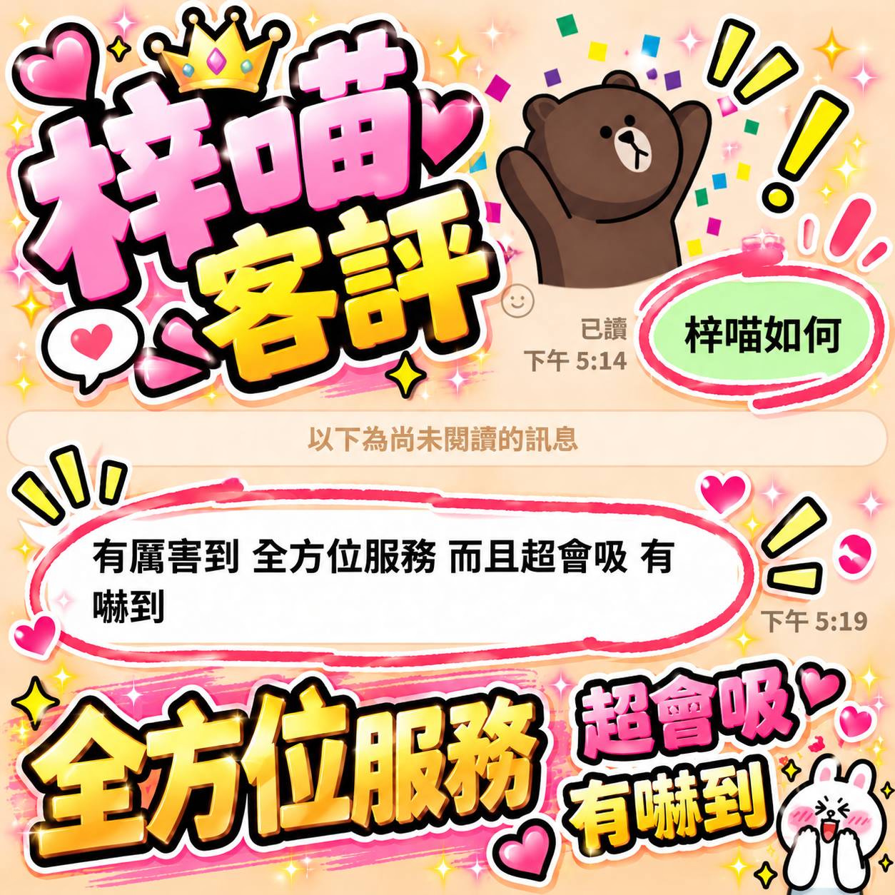 梓喵 (391833) - 圖片 6 - 越南妹 新竹 - 小資轉運站