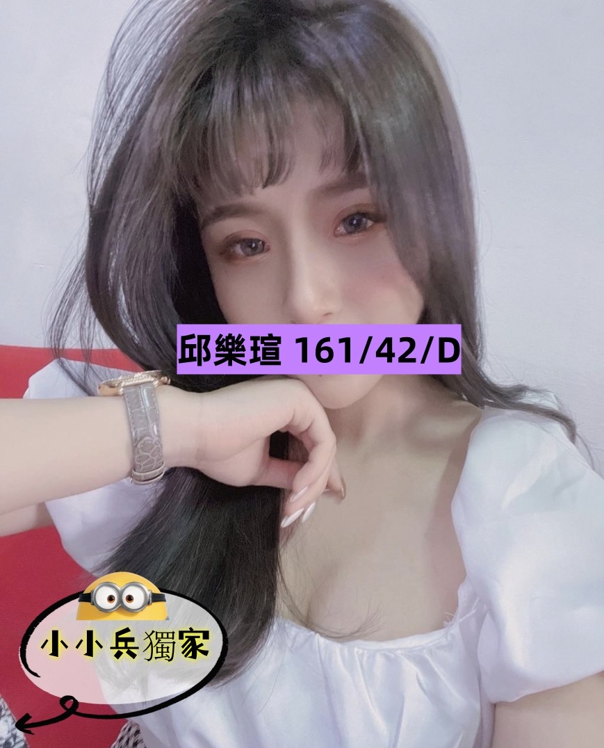 邱樂瑄 (234205) - 圖片 1 - 台妹 台中 - 小小兵