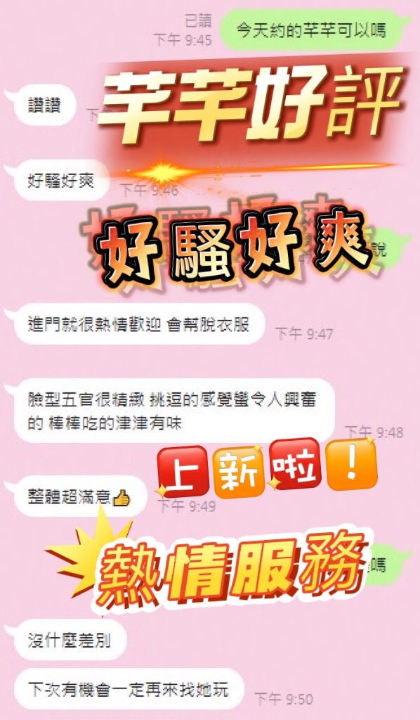 芊芊 (6Z6E32BBUG) - 圖片 3 - 馬來妹 台中 - 唐希