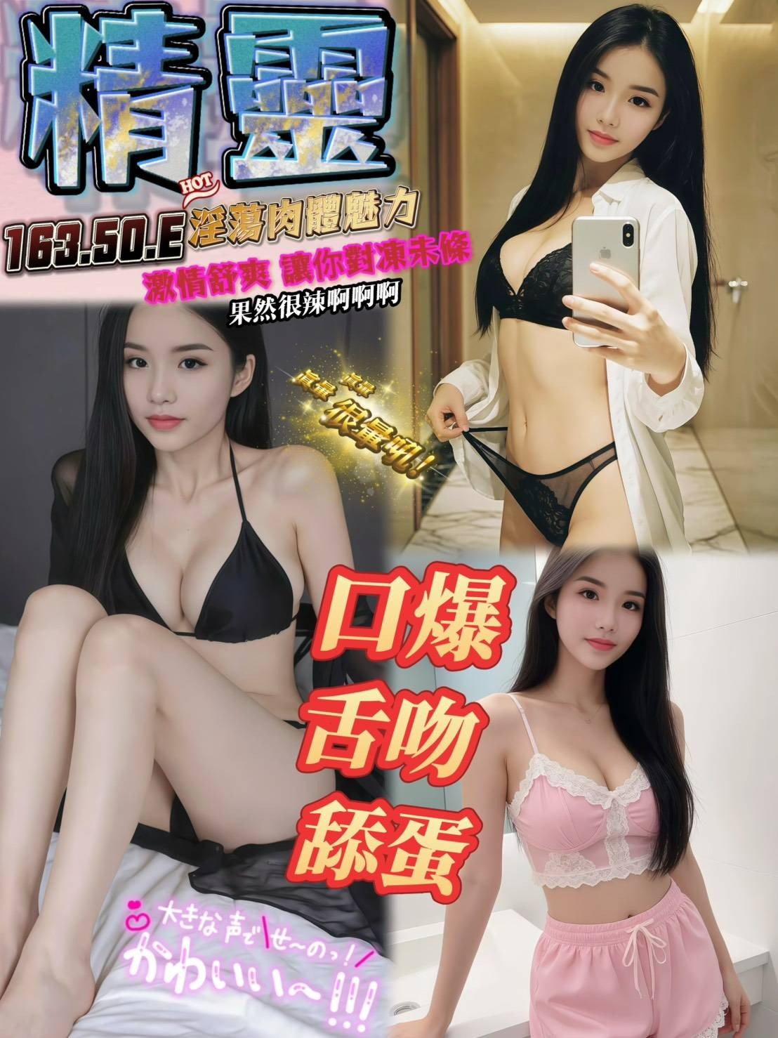 精靈 (396615) - 馬來妹 台南，0歲，E罩杯 - 展示用 定點茶/外約/外送茶