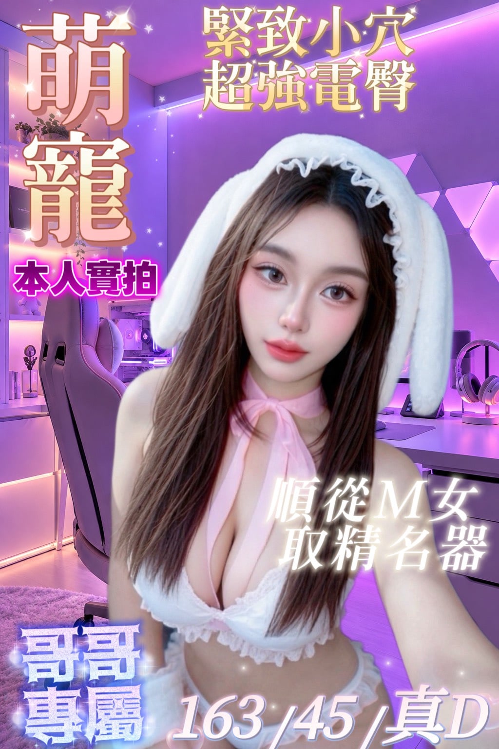 萌寵 (vsprny5b8q) - 馬來妹 台南，-歲，D罩杯 - 啪啪啪頂級外送茶
