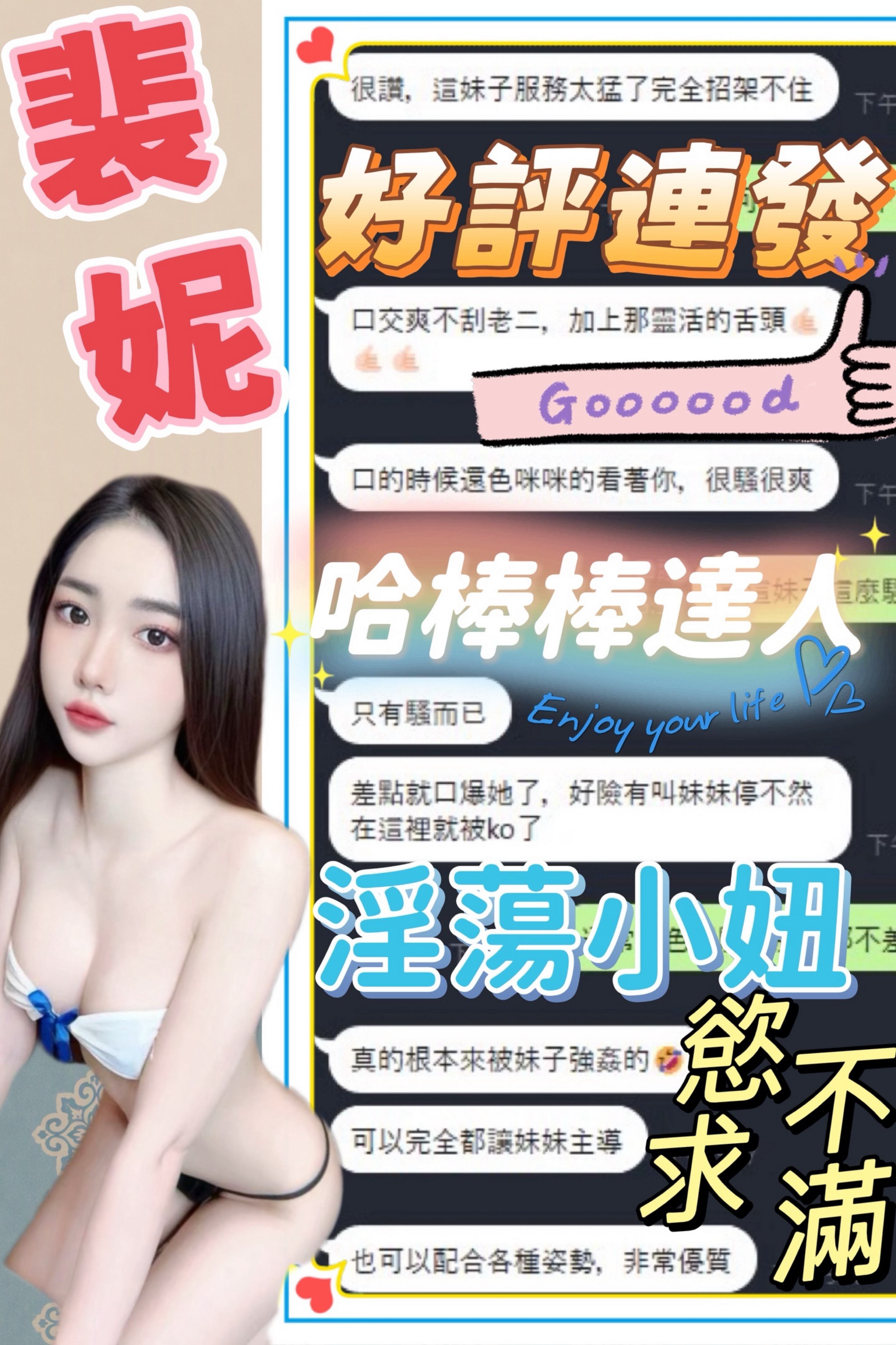 裴妮 (ZWCDSARDJK) - 圖片 7 - 越南妹 台中 - 冰火菠蘿油