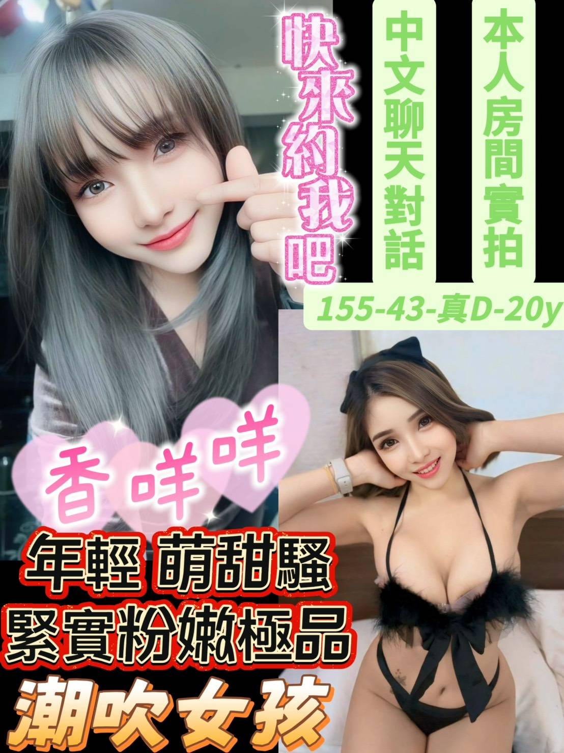 香咩咩 (f86epuub6b) - 馬來妹 台南，20歲，D罩杯 - 小雅全省定點外約