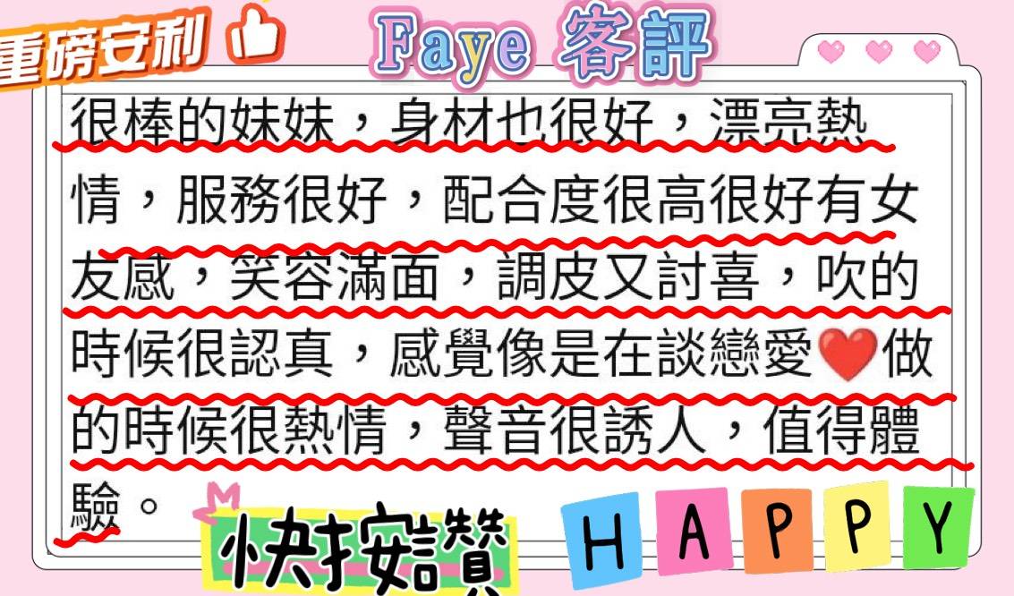 Faye (WB494MHYHN) - 圖片 7 - 金絲貓 台北 - 全省外約定點