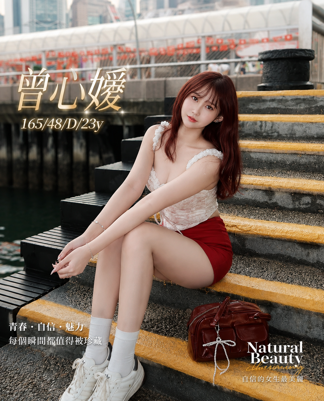 曾心嬡 (NETUQREPCZ) - 圖片 1 - 台妹 台中 - admin
