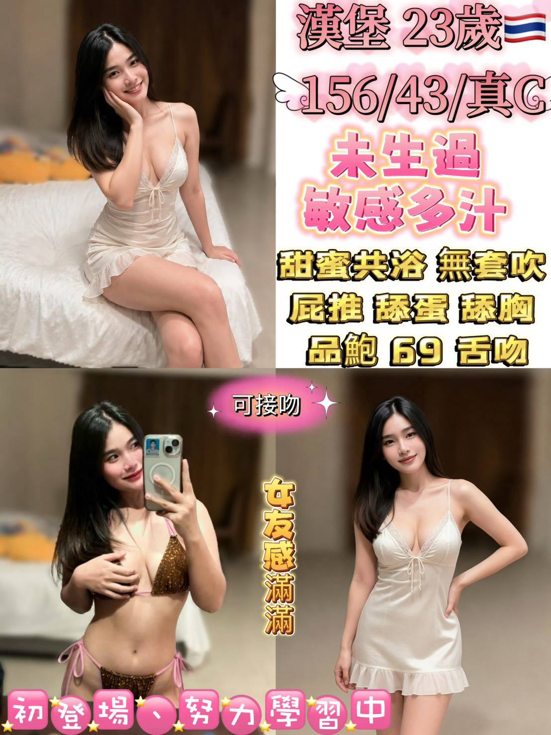 漢堡 (BUXVC9DM7V) - 圖片 1 - 泰妹 台北 - 鳥頭牌