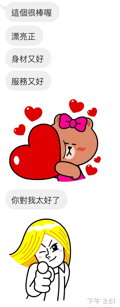 裴恩彬 (396341) - 圖片 5 - 泰妹 桃園 - 思思