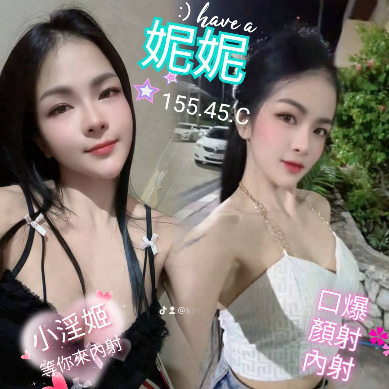 妮妮 (cf3qssmvnp) - 馬來妹 台南，-歲，C罩杯 - ❤️新潮流舒壓會館❤️