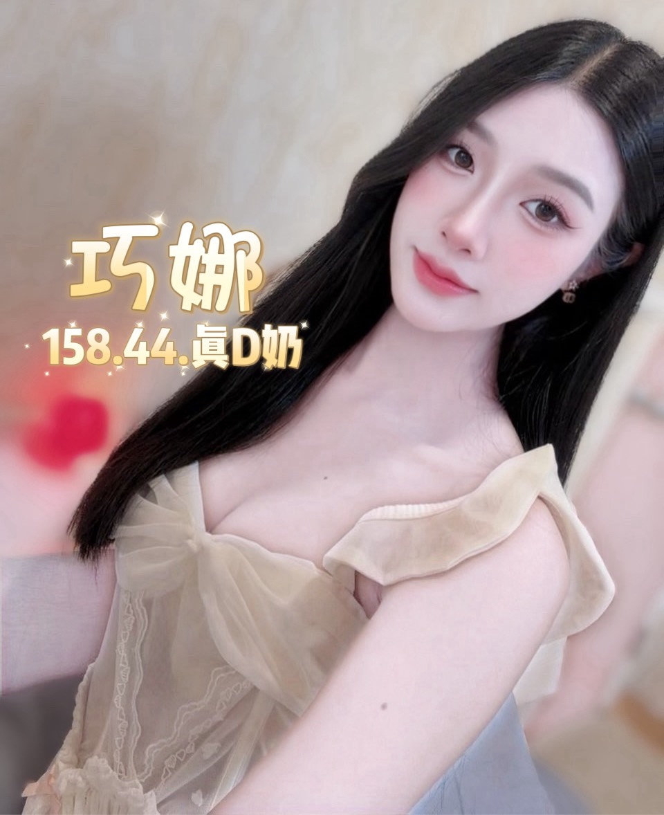巧娜 (RJWJF5NEMR) - 圖片 5 - 泰妹 台北 - 銀狐教父