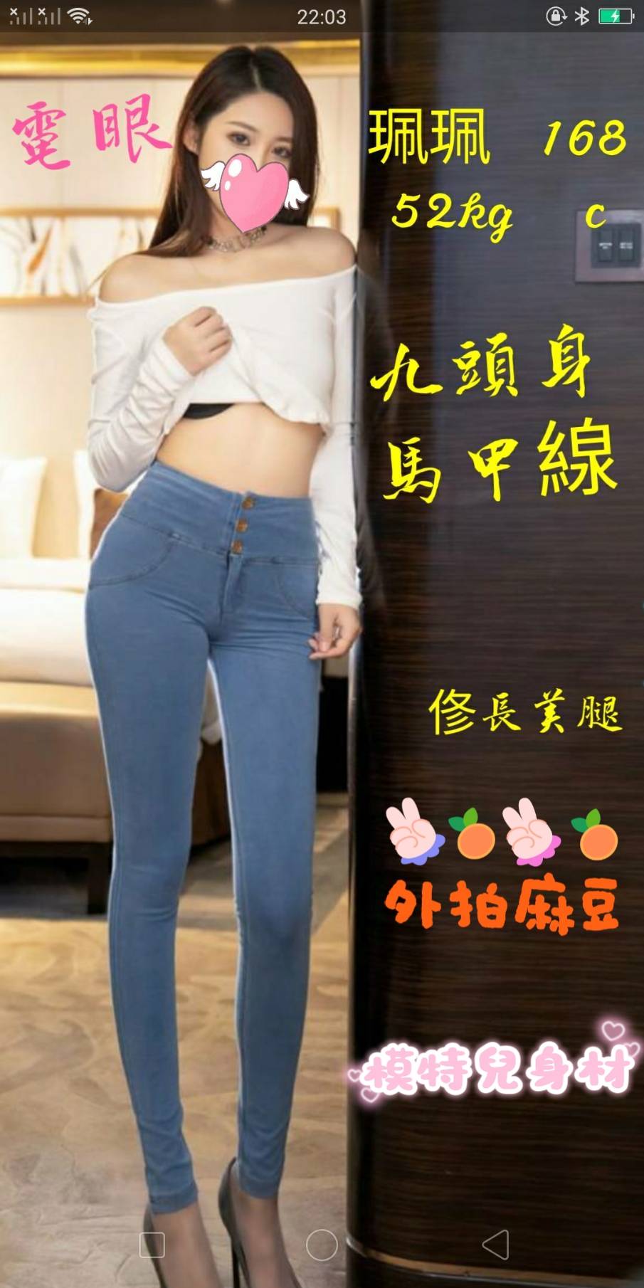 珮珮 (YP8ESAQ3KC) - 圖片 1 - 台妹 台北 - 鳥頭牌