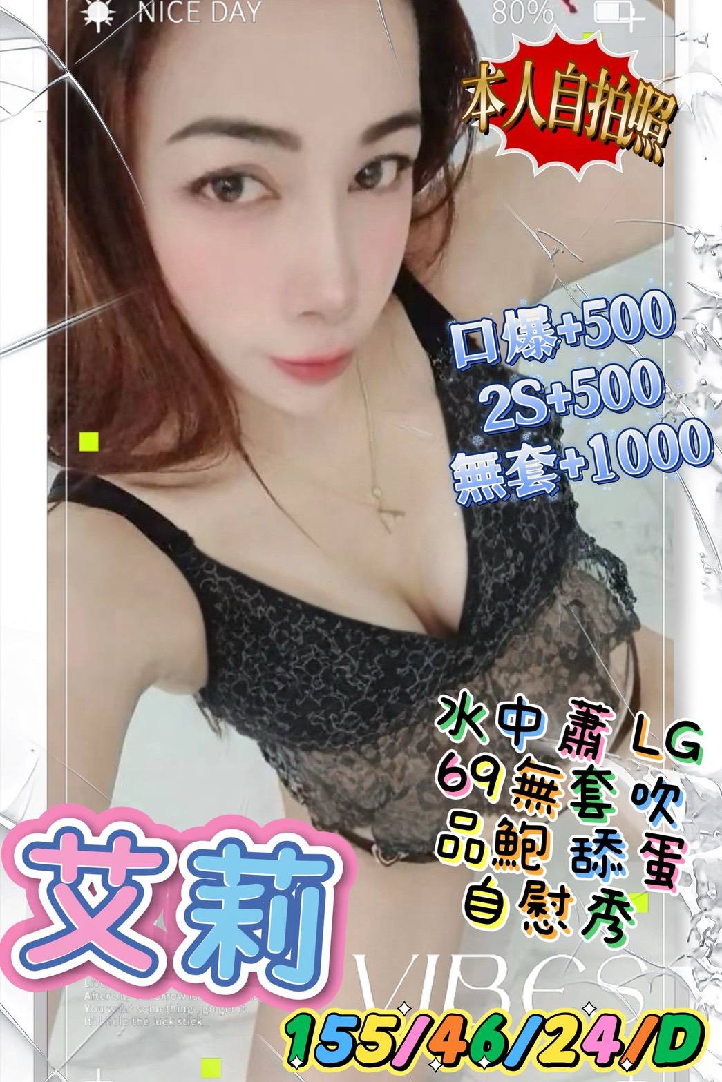 艾莉 (94553WA7DP) - 圖片 3 - 泰妹 台中 - 雙雙兒