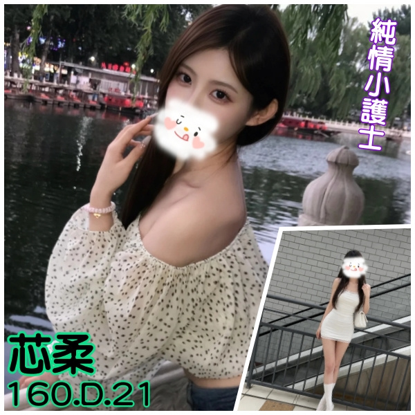 芯柔 (jxrrvpzumn) - 台妹 台北，21歲，D罩杯 - 鳥頭牌