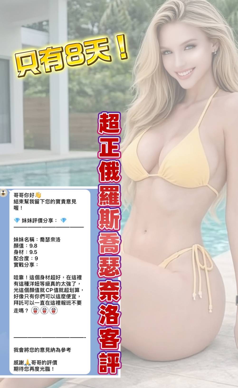 喬瑟奈洛 (397893) - 圖片 2 - 金絲貓 桃園 - 財神小公主