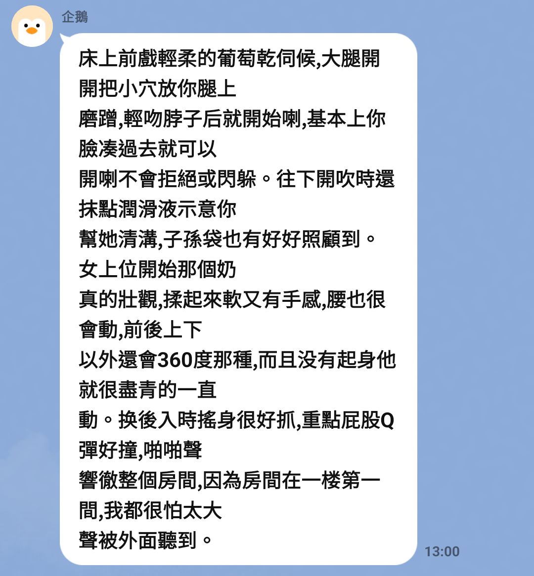 語悅 (W8GF8QFXGZ) - 圖片 5 - 馬來妹 台中 - 約炮|定點茶|外送茶-心心