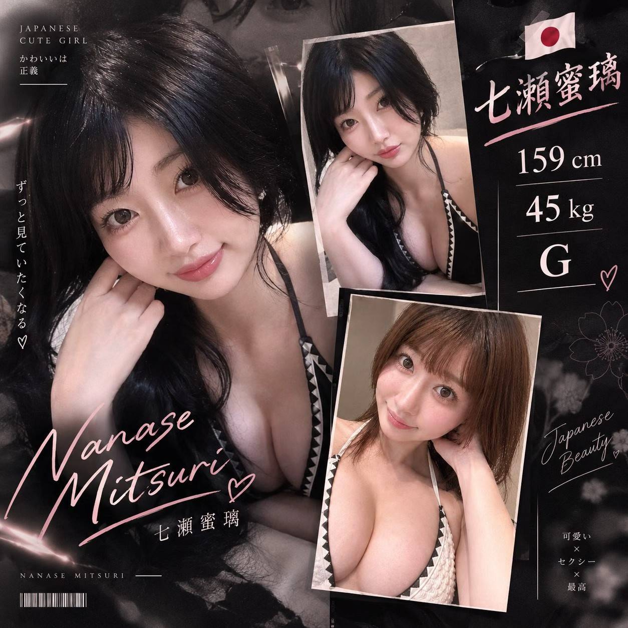 七瀨蜜璃 (YFM8875K3Q) - 圖片 1 - 日本妹 台中 - 戰國女神_孫尚香