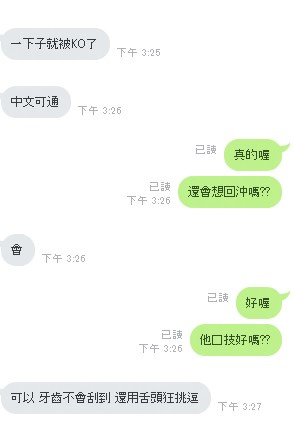 結愛 (E4F42Q39NF) - 圖片 9 - 泰妹 雲林 - 外約定點戀愛俱樂部