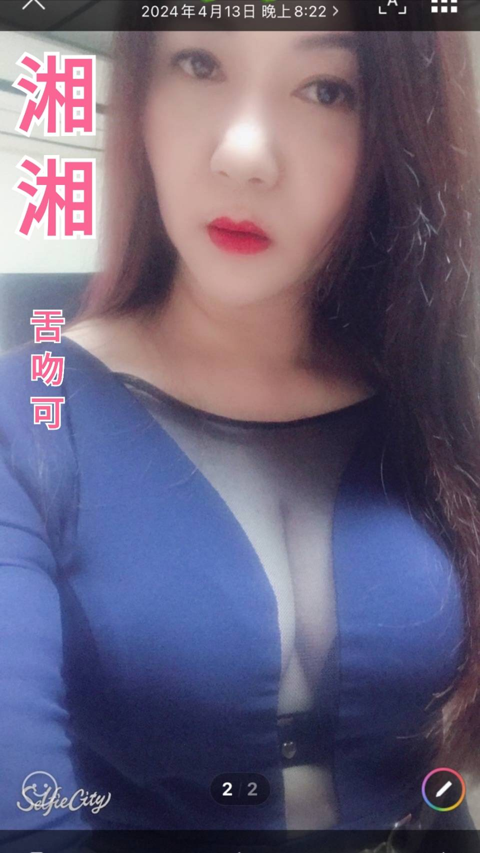 湘湘 (263951) - 港澳妹 桃園，36歲，D罩杯 - 緣