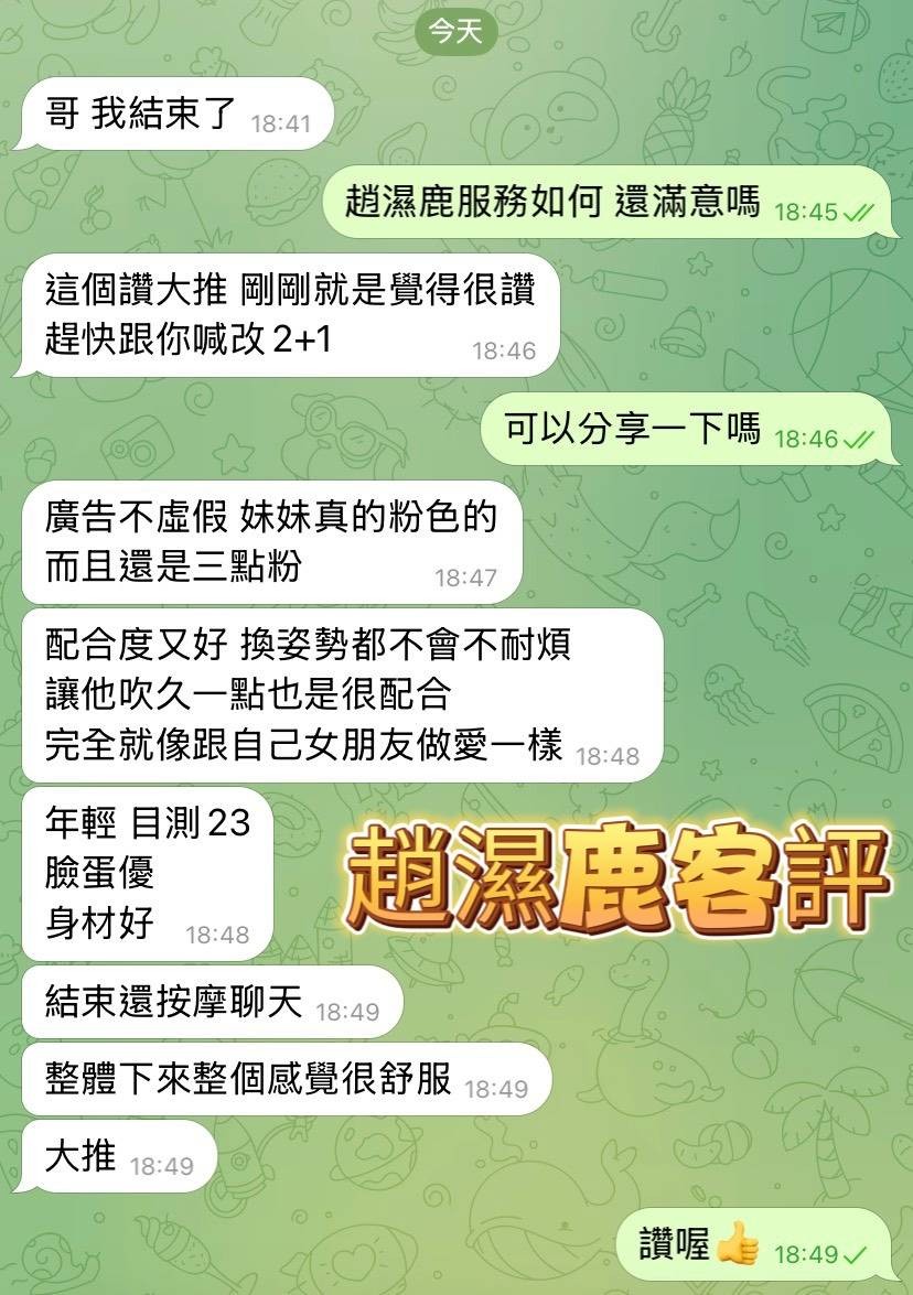 趙濕鹿 (243579) - 圖片 3 - 越南妹 高雄 - 進口小幫手♡