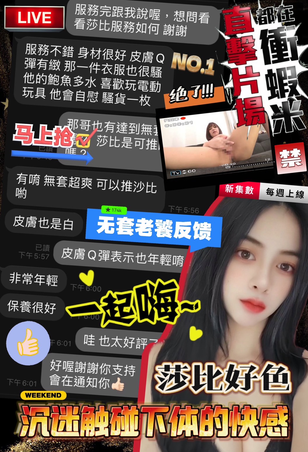 莎比 (268362) - 圖片 8 - 馬來妹 台中 - vvip