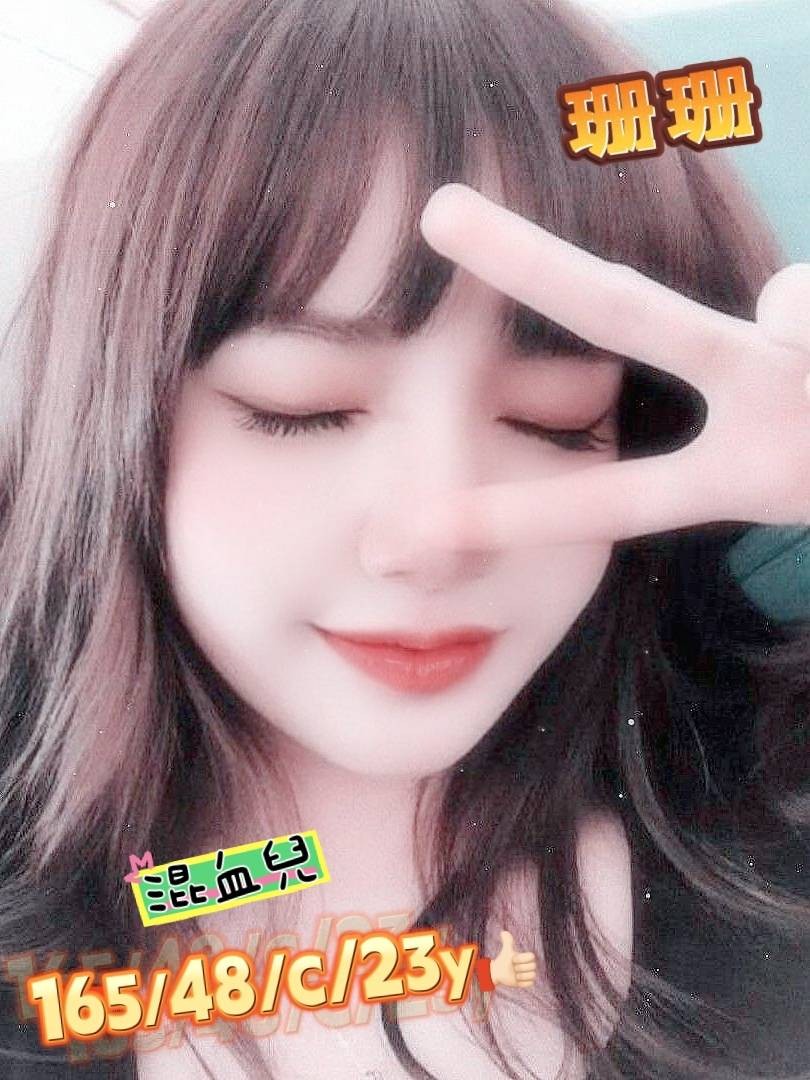 珊珊 (272139) - 圖片 1 - 台妹 台南 - 輕鬆Go全台定點&外約