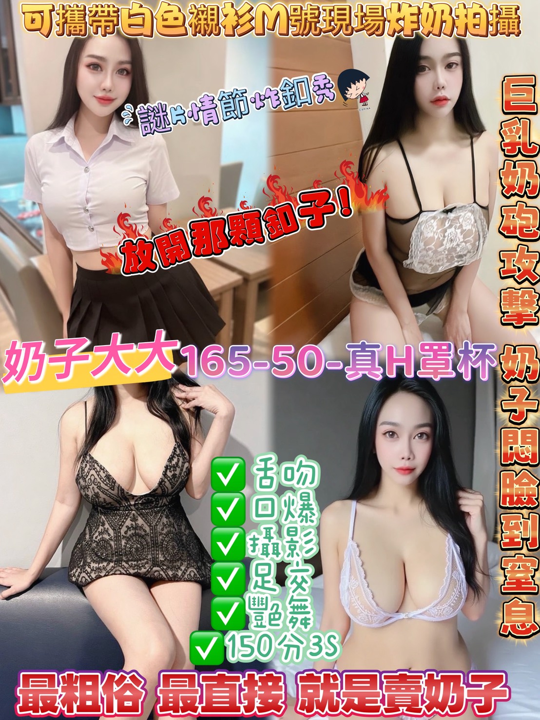 奶子大大
