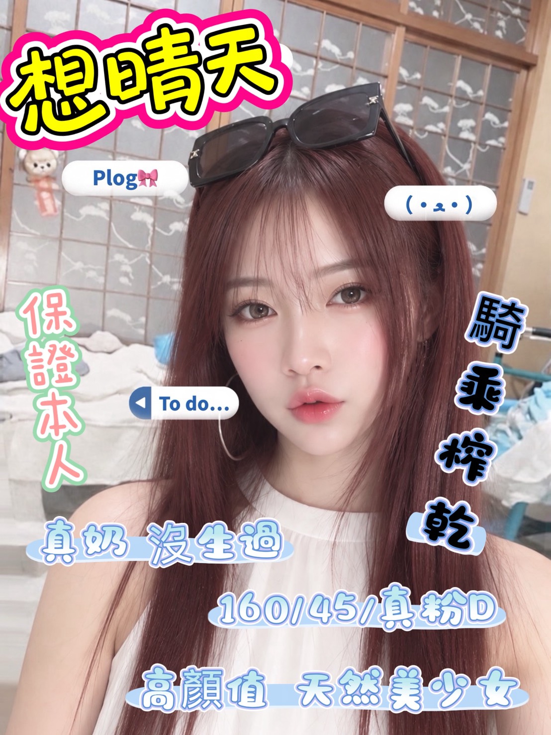 想晴天 (wcptwaqdm8) - 馬來妹 高雄，-歲，D罩杯 - 小沙娛樂