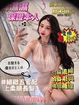 韓濕濕 (EMD88XEM6C) - 影片 2 - 越南妹 高雄 - admin
