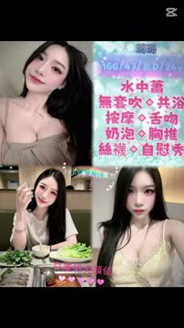 璐璐 (RJJDCP8QQM) - 影片 2 - 馬來妹 台北 - 南部老濕🐔