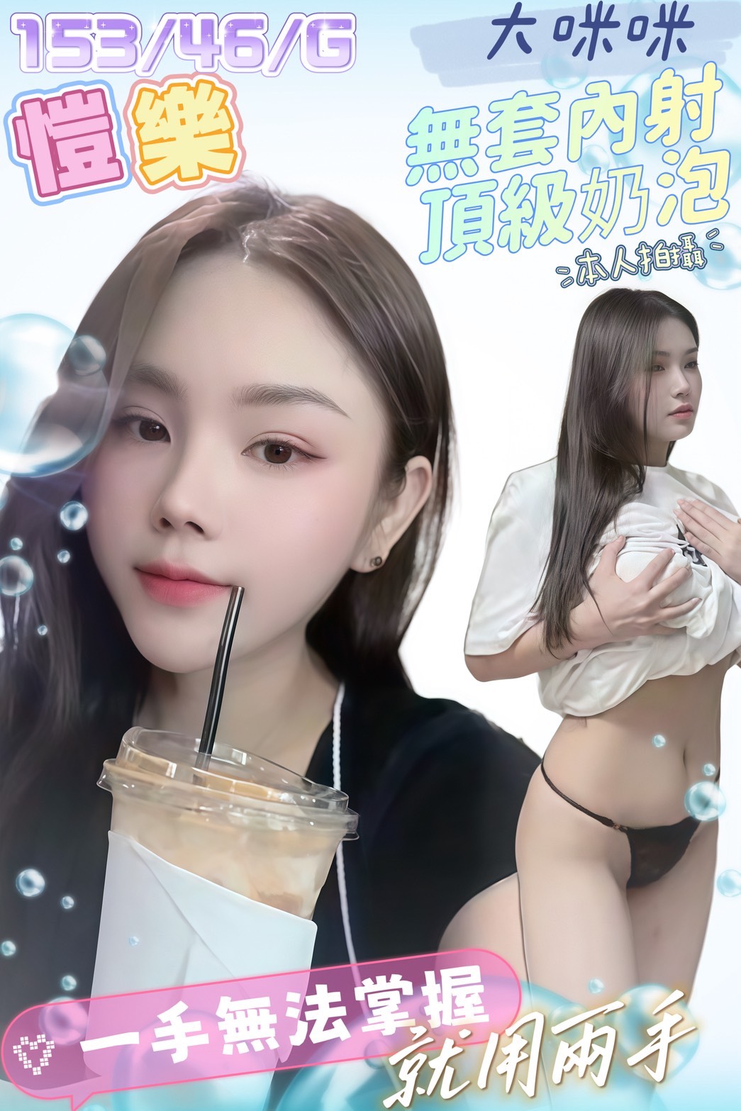 愷樂 (q9m5p2sk9s) - 馬來妹 高雄，27歲，G罩杯 - 萌萌