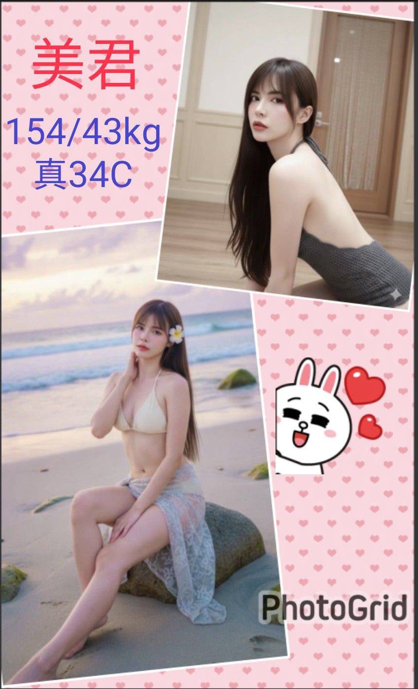 美君 (370586) - 馬來妹 南投，25歲，C罩杯 - 百威