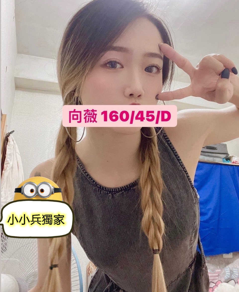 向薇 (139733) - 圖片 1 - 台妹 台中 - 小小兵