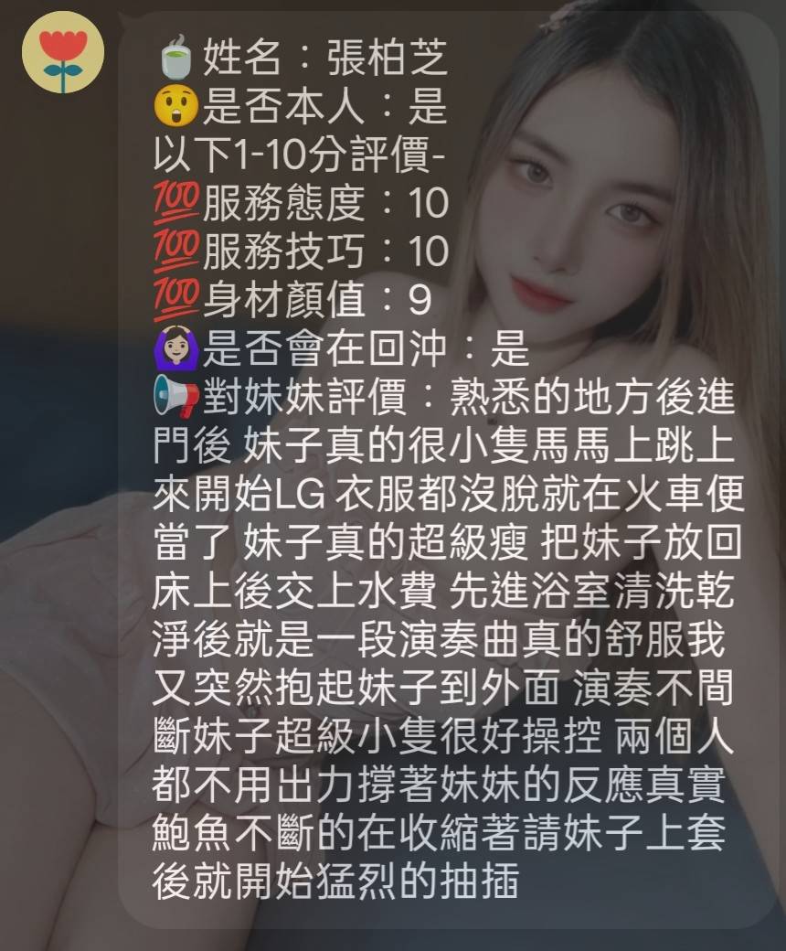 張柏芝 (222X7MHWDP) - 圖片 6 - 馬來妹 新竹 - 仟仟小姿