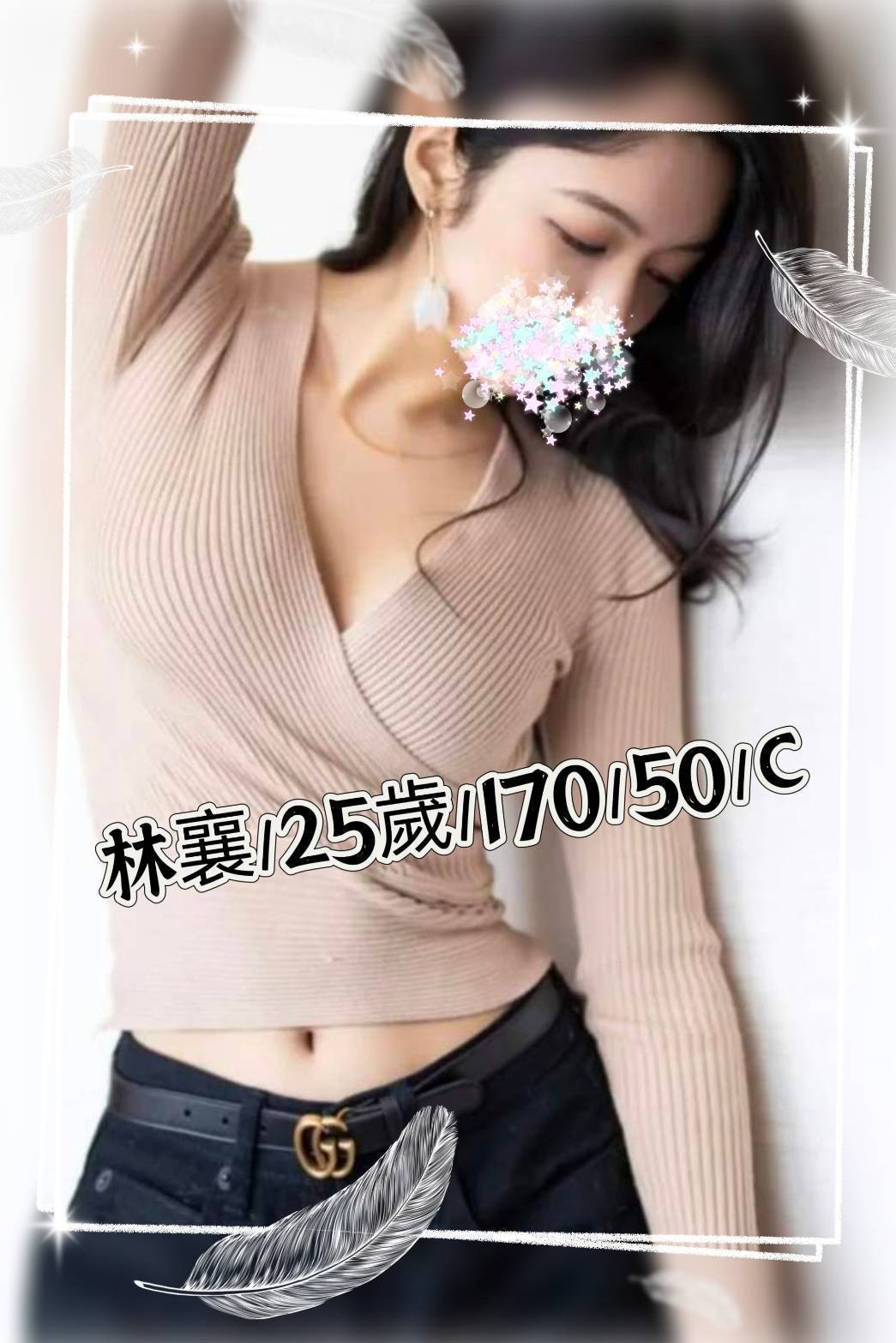 林襄 (298512) - 圖片 1 - 台妹 彰化 - 輕鬆Go全台定點&外約