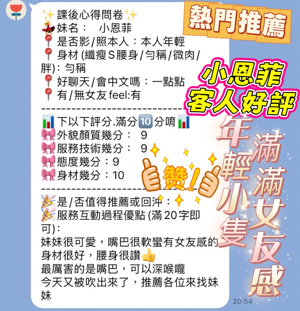 小恩菲 (HARRNVB2YZ) - 圖片 5 - 越南妹 新竹 - 希娜