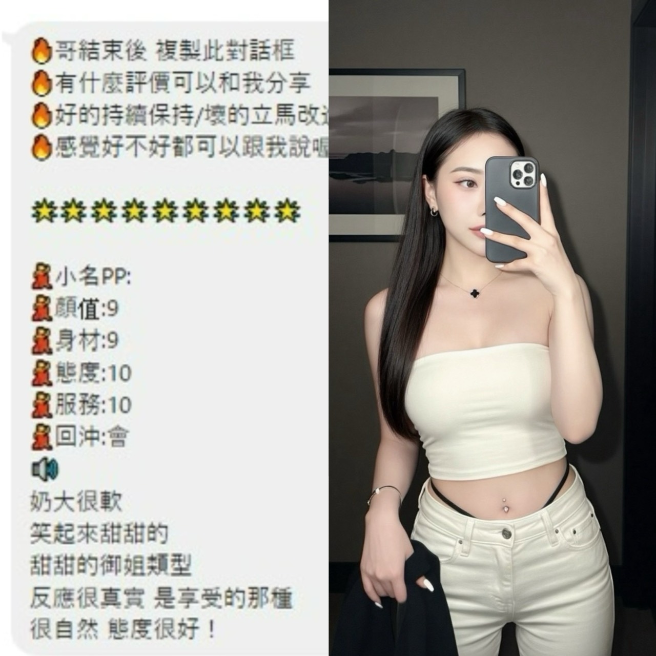 PP (HS28GSRTVG) - 圖片 4 - 泰妹 桃園 - 貴緣全省娛樂