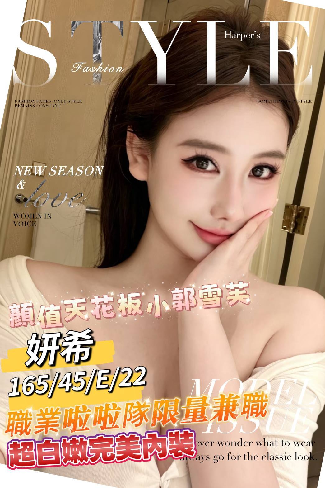 妍希 (5c9t3nrh7d) - 韓國妹 台南，22歲，E罩杯 - 展示用 定點茶/外約/外送茶