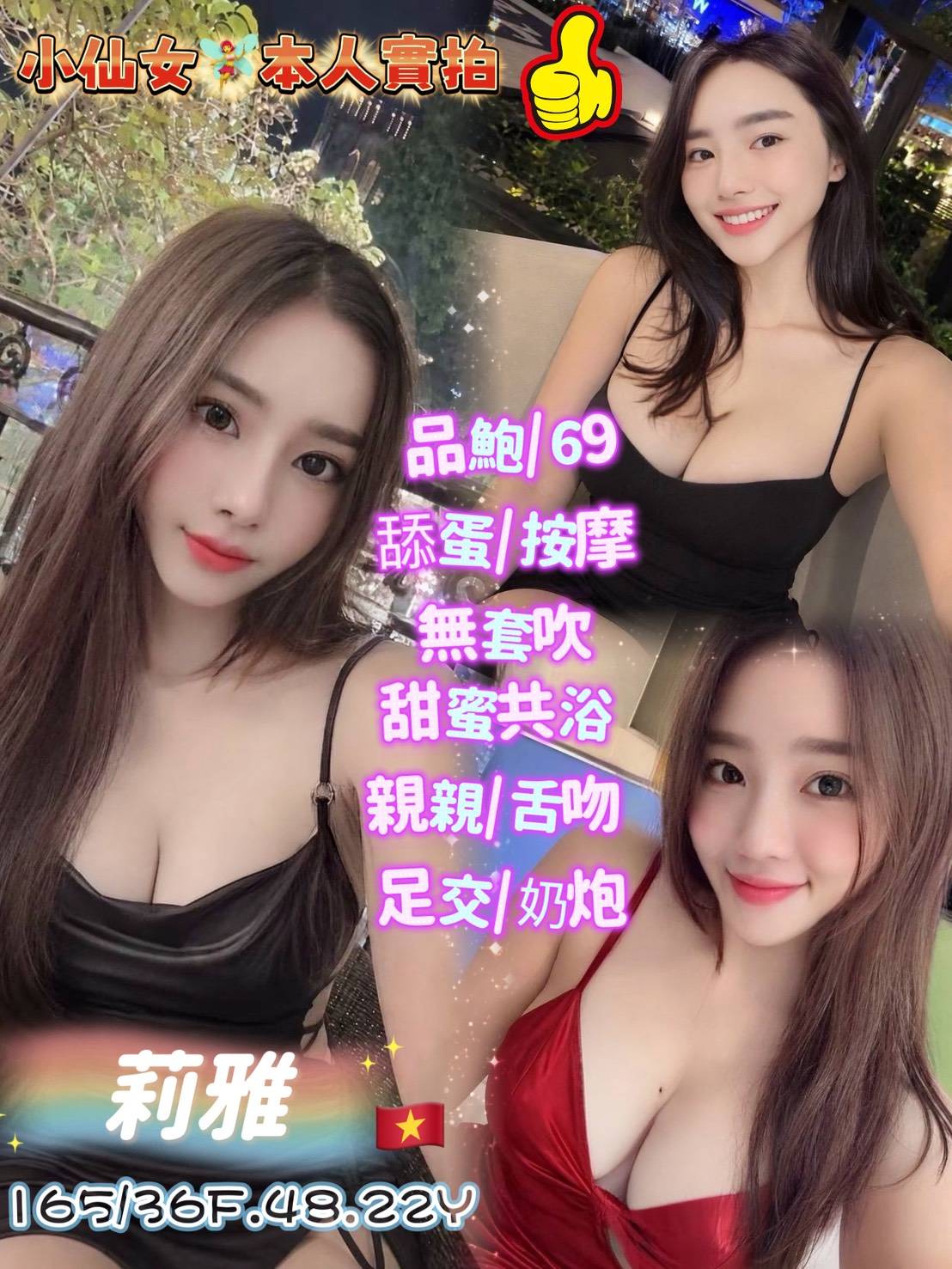 莉雅