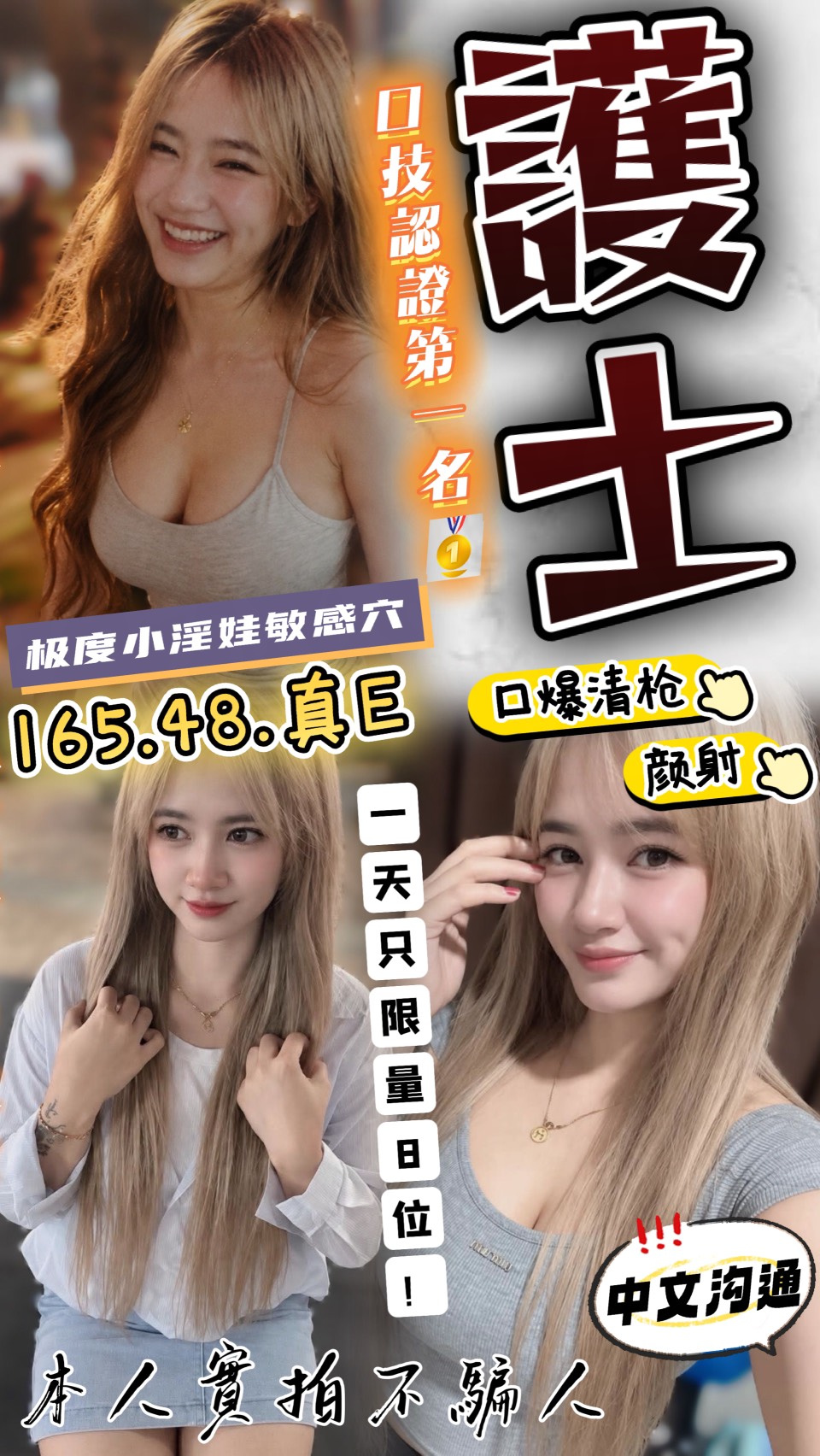 護士 (f7cz669gxb) - 馬來妹 雲林，23歲，E罩杯 - 完美妍社