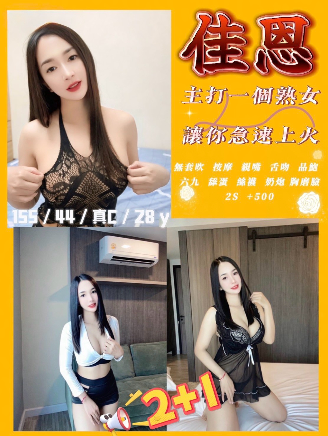 佳恩 (jrmrcqes9v) - 泰妹 台中，28歲，C罩杯 - 緋緋